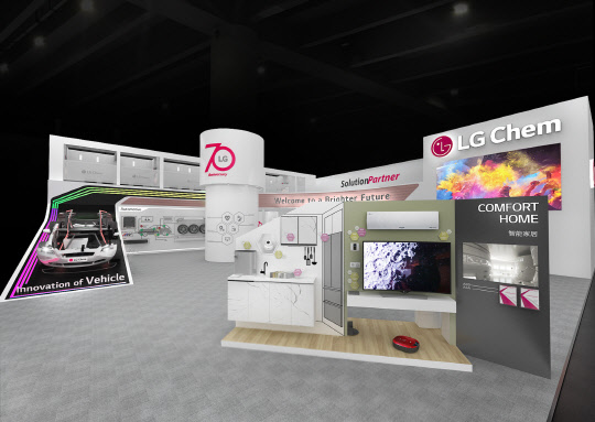 '차이나플라스 2017'에 참여한 LG화학의 부스 조감도.<LG화학 제공>